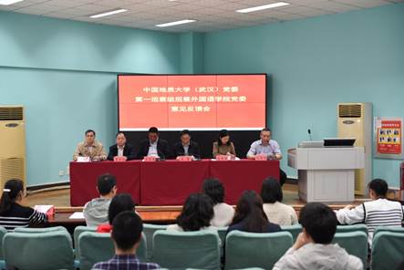 说明: F:\待办工作\巡察反馈会议工作要求及相关资料2024.3.20\巡察反馈会上报材料(20240401)\反馈会现场-2.jpg