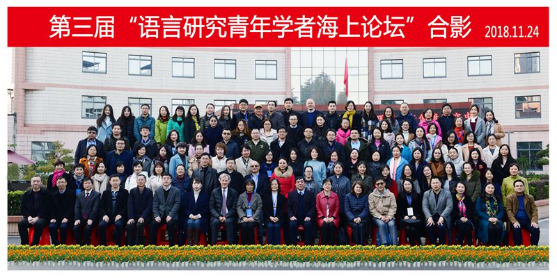 2018yl7703永利集团-海上论坛合影 _副本.jpg